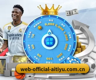 web-official-aitiyu.com.cn APP